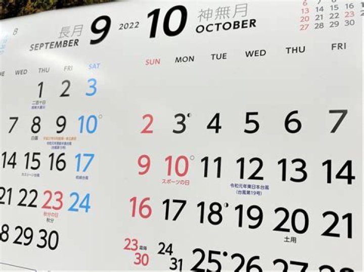 10月10日は何の日？日本で注目される記念日と背景を地図のように整理