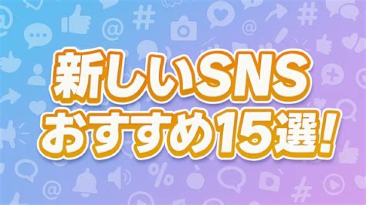 紗弥佳 ファン SNS
