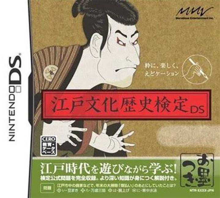 愛知のハッテン場を知る：文化・歴史・現代の実態
