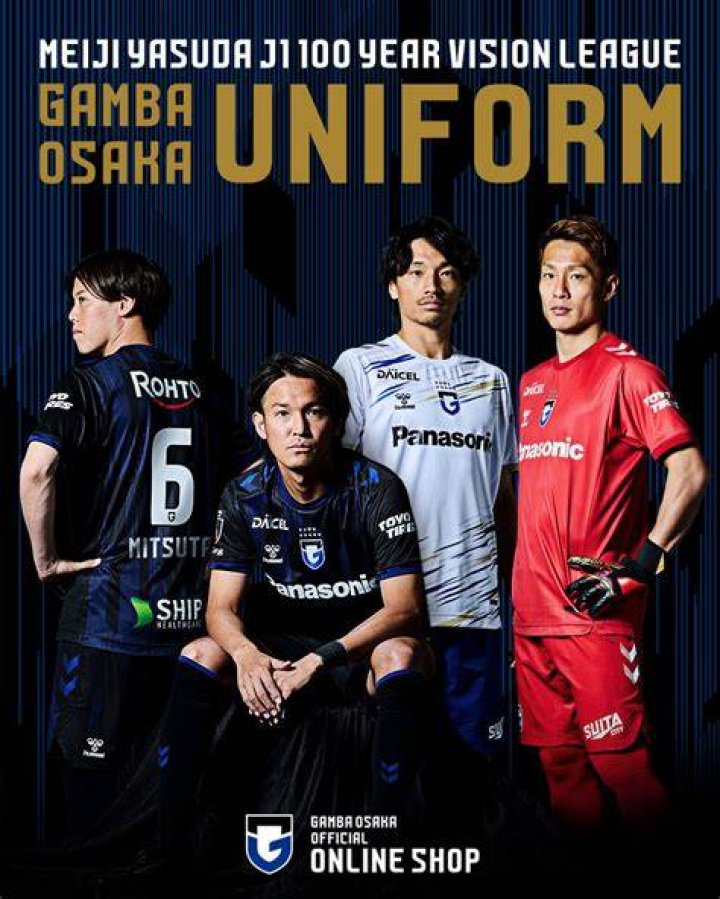 超ガンバ大阪掲示板：サポーターが集う熱狂のコミュニティ完全ガイド