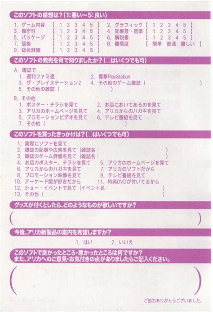 「第 三 駐 車場」を賢く使う：場所探し・料金・注意点を整理する