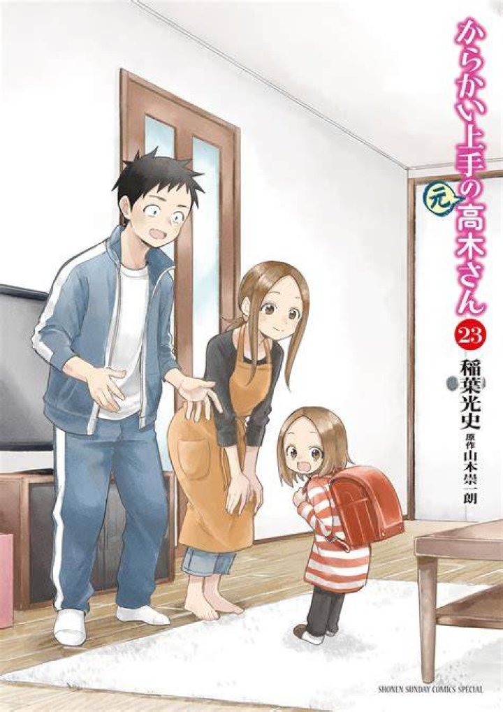 いじくり上手の高木さんとは？魅力と人気の理由を徹底解説
