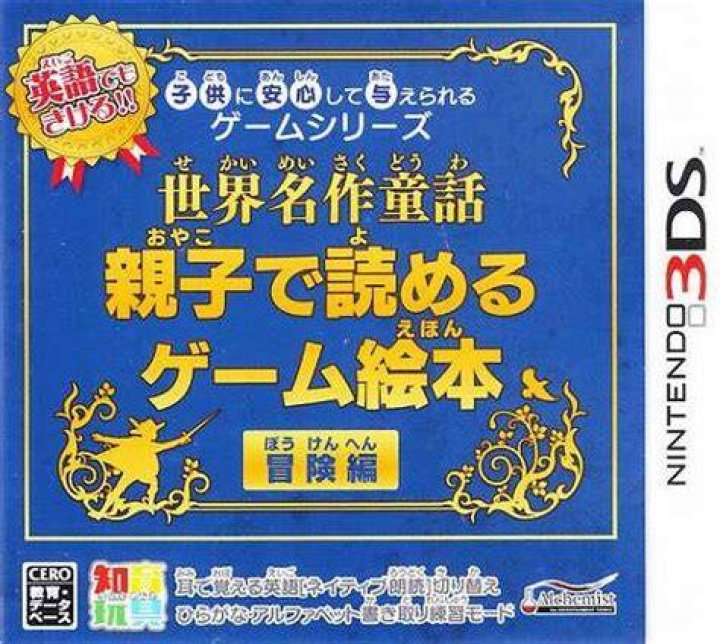 女性でも安心して見られるコンテンツとは？選び方と注意点を解説