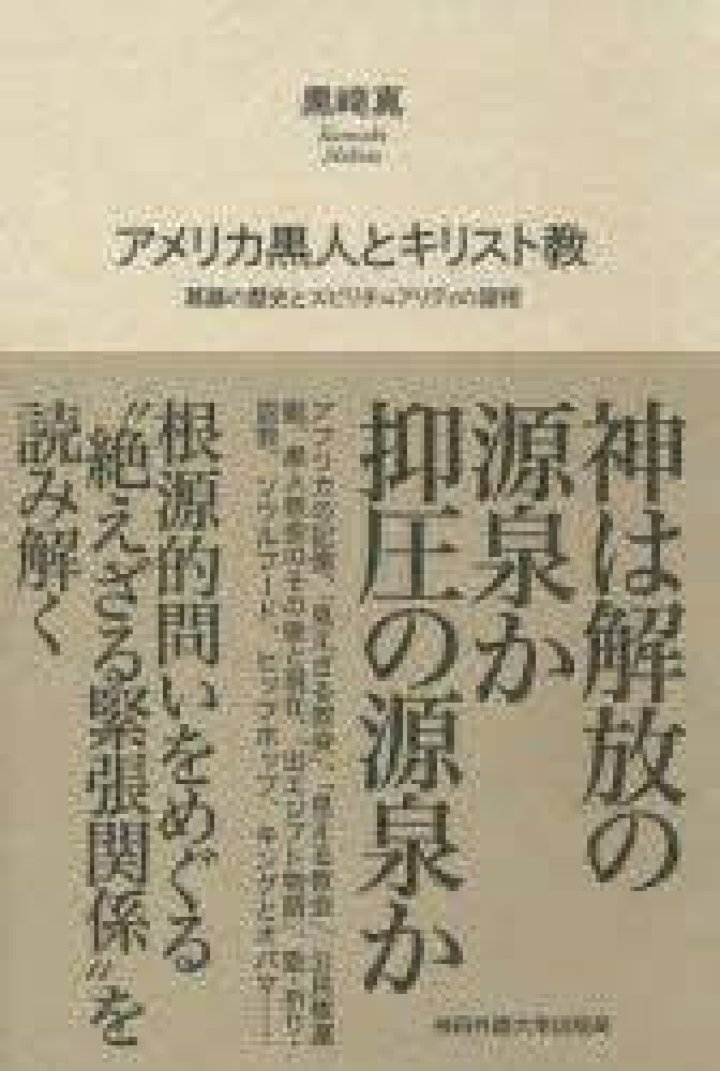 黒人美女の魅力と歴史：世界が認めた美しさの多様性