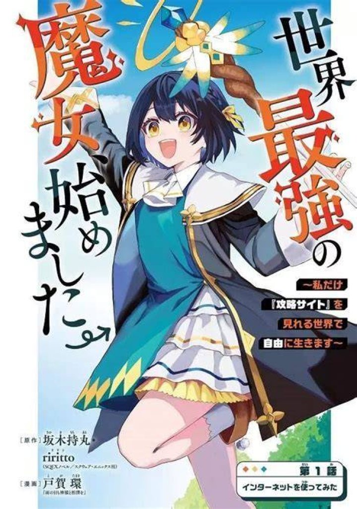 無料で見れる同人誌アニメの完全ガイド：合法・安全な視聴方法と注意点