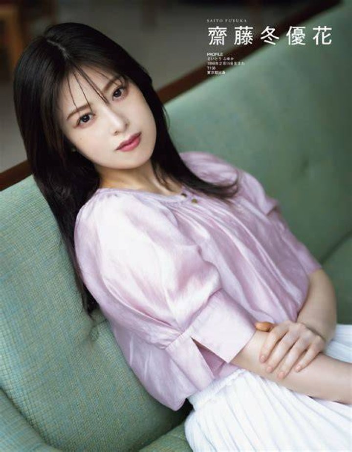 齋藤竜輔の現在と鈴木奈々の関係を徹底解説