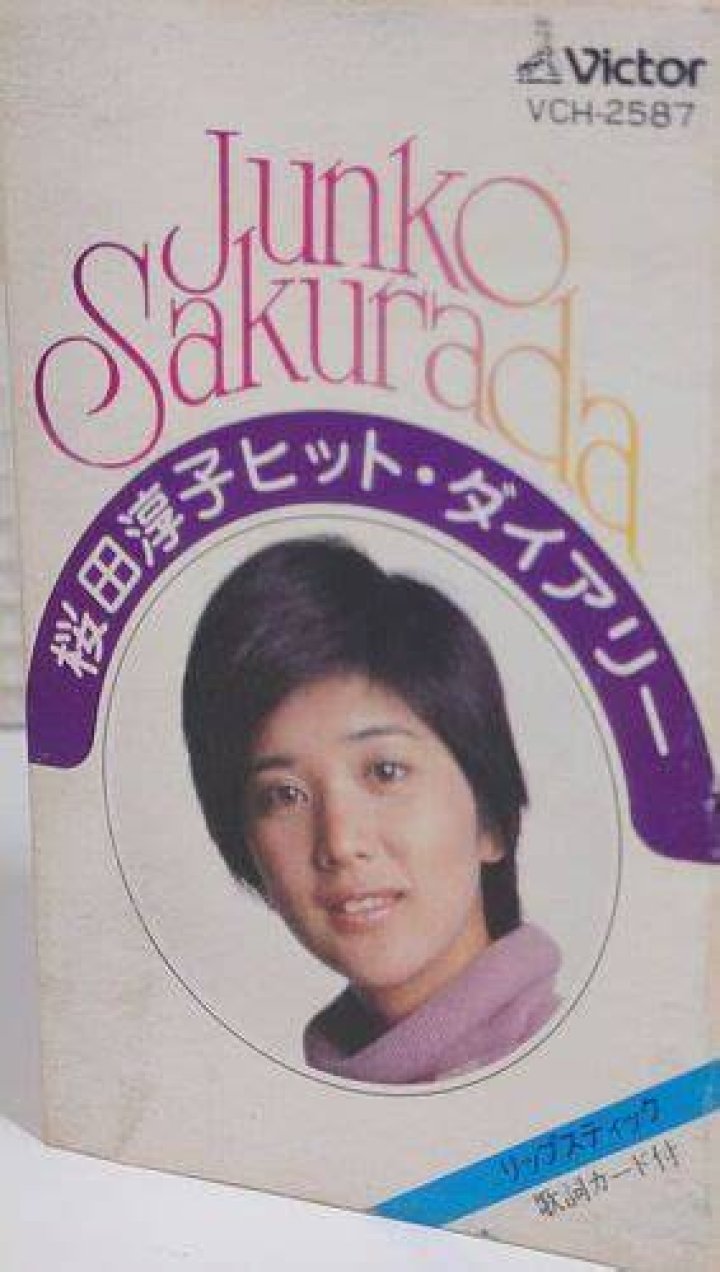 桜田淳子の長女・写真と素顔——伝説の歌姫が守り続けた家族の絆