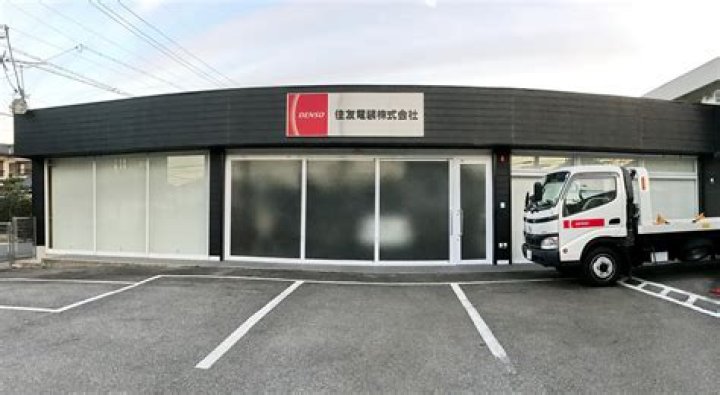 住友電装鳥羽研修センターとは？三重県鳥羽市に構える企業研修の拠点を徹底解説