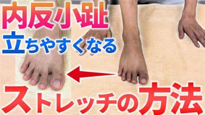筋トレで足が曲がる原因と正しいフォームの直し方